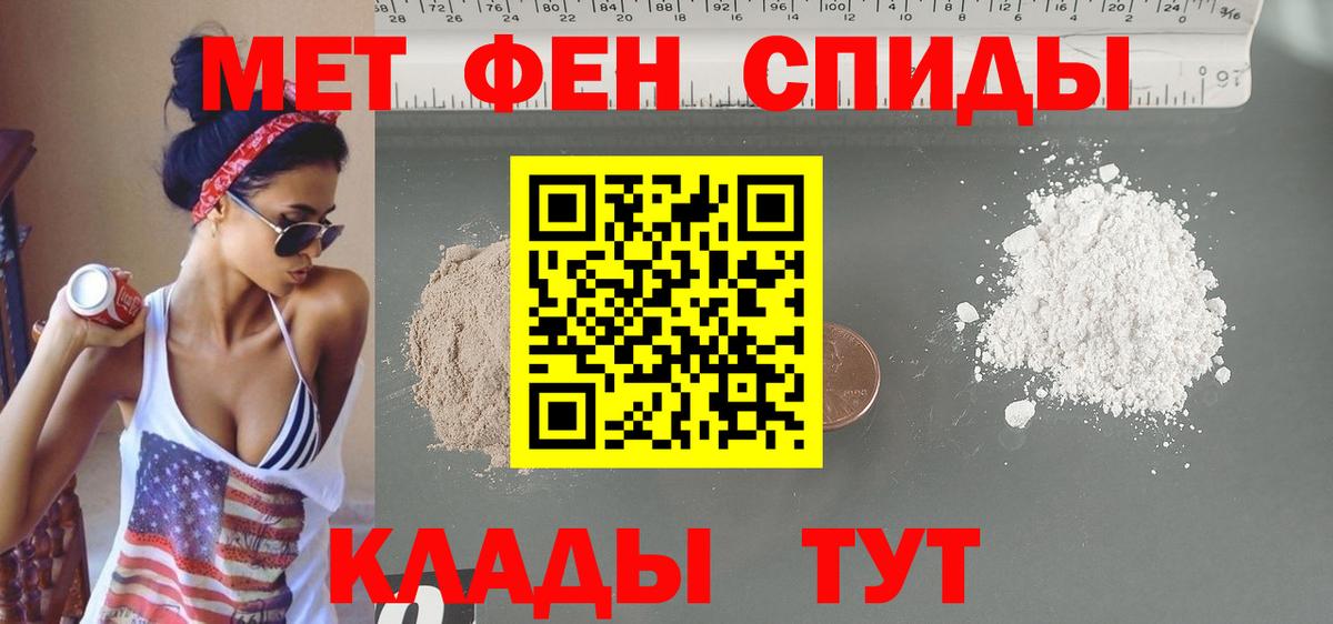 Павлово  Амфетамин  Вход с VPN  Amphetamine 97% 