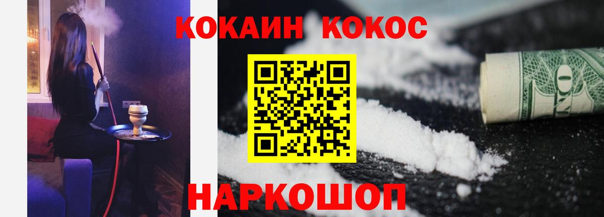 Cocaine Columbia Павлово