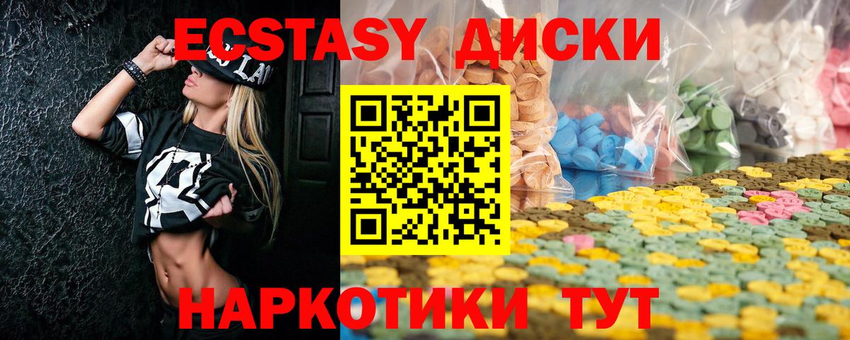 ЭКСТАЗИ TESLA Павлово