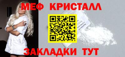 мет Славгород