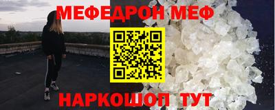синтетический гашиш Сланцы