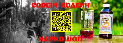 таблы Славянск-на-Кубани