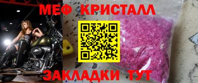 синтетический гашиш Сланцы