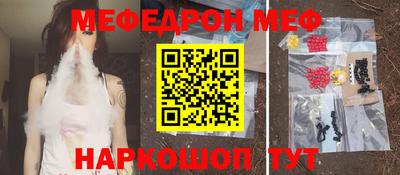 синтетический гашиш Сланцы