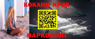 синтетический гашиш Сланцы