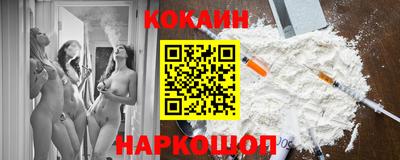 таблы Славянск-на-Кубани