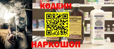 синтетический гашиш Сланцы