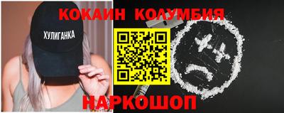 таблы Славянск-на-Кубани