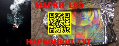 таблы Славянск-на-Кубани