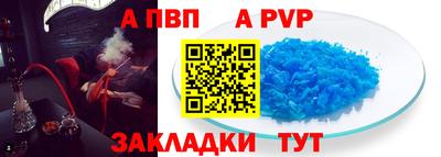 мет Славгород