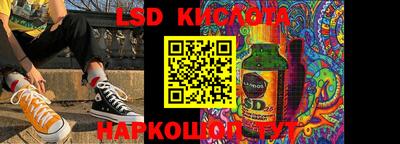 синтетический гашиш Сланцы