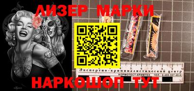синтетический гашиш Сланцы