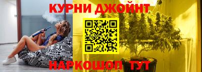 синтетический гашиш Сланцы