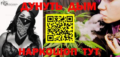 синтетический гашиш Сланцы