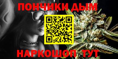синтетический гашиш Сланцы