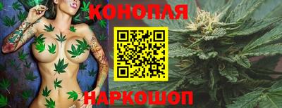 синтетический гашиш Сланцы