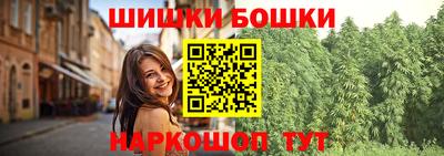 таблы Славянск-на-Кубани