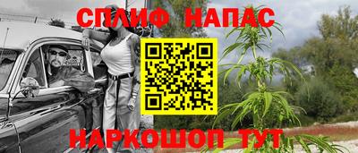мет Славгород