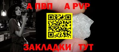 мет Славгород
