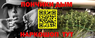 синтетический гашиш Сланцы