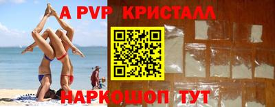 мет Славгород