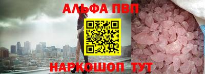 таблы Славянск-на-Кубани
