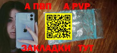 синтетический гашиш Сланцы