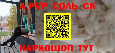 таблы Славянск-на-Кубани