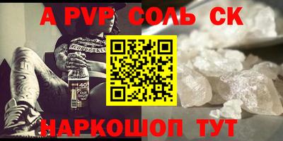 таблы Славянск-на-Кубани