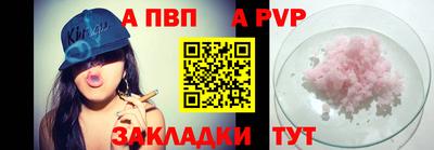синтетический гашиш Сланцы