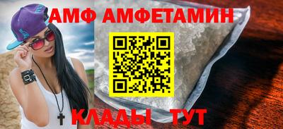 таблы Славянск-на-Кубани