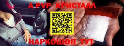 синтетический гашиш Сланцы