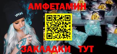 синтетический гашиш Сланцы