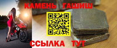 таблы Славянск-на-Кубани