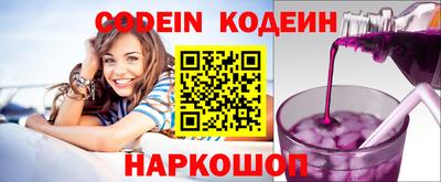 мет Славгород