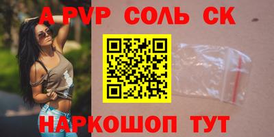 таблы Славянск-на-Кубани