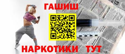 мет Славгород