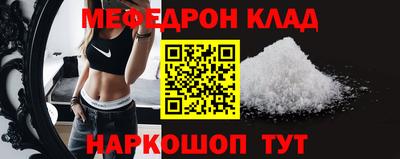 мет Славгород