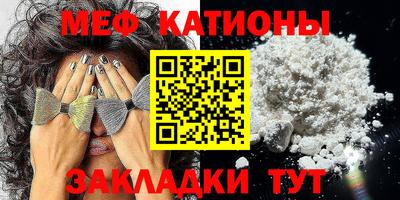 таблы Славянск-на-Кубани