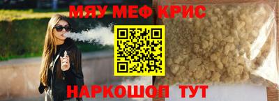 мет Славгород