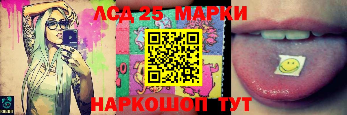 Павлово  LSD-25 экстази  Вход с VPN  ЛСД экстази кислота 