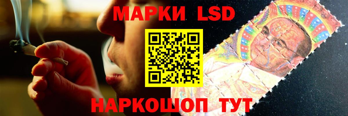 LSD-25 экстази кислота Павлово