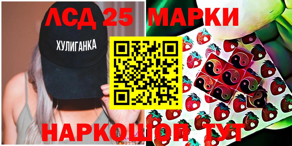Павлово  Марки NBOMe 1,8мг  Марки NBOMe 1,8мг  Вход с VPN 