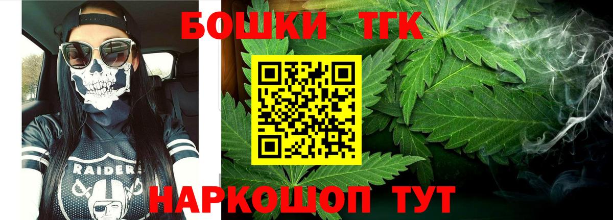 МАРИХУАНА AK-47  Каннабис ГИДРОПОН  Павлово  Вход с VPN 