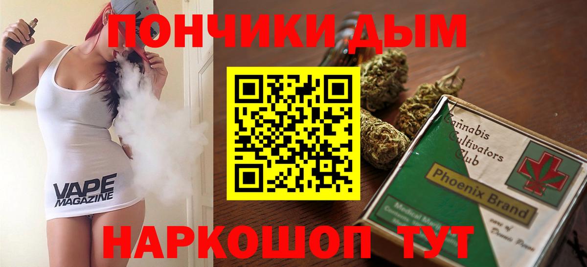 Бошки марихуана OG Kush Павлово